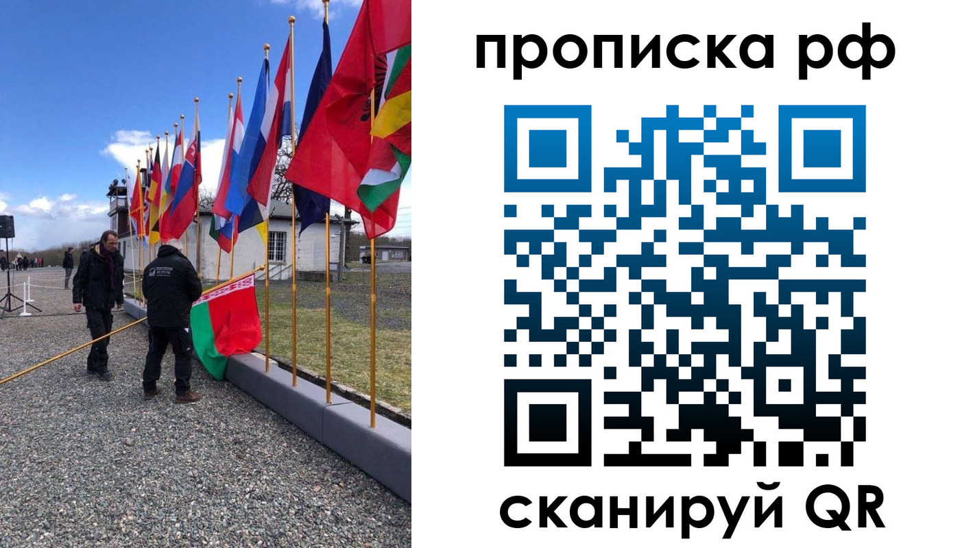 временная регистрация госуслуги в Армавире