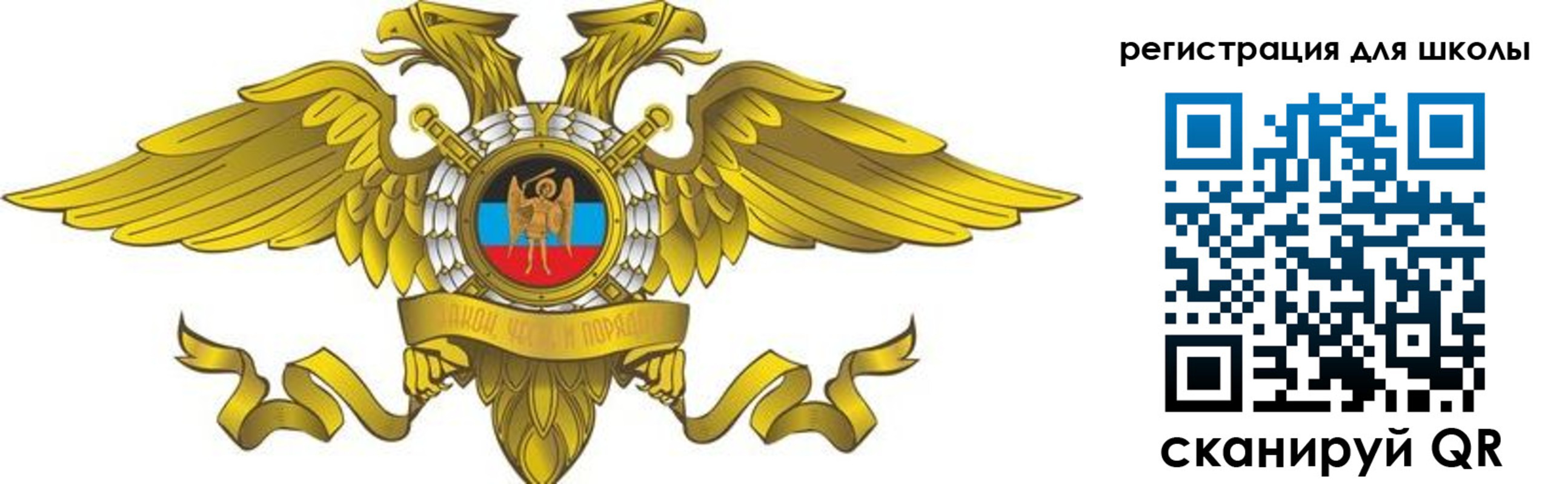 прописка 2025 в Армавире