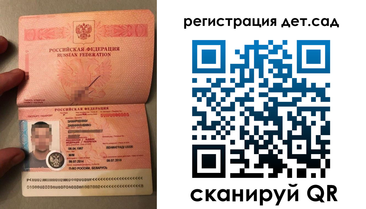 прописка гарантия в Армавире