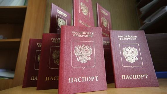 прописка в Армавире